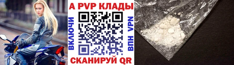 Alpha PVP Crystall  где продают   Хилок 