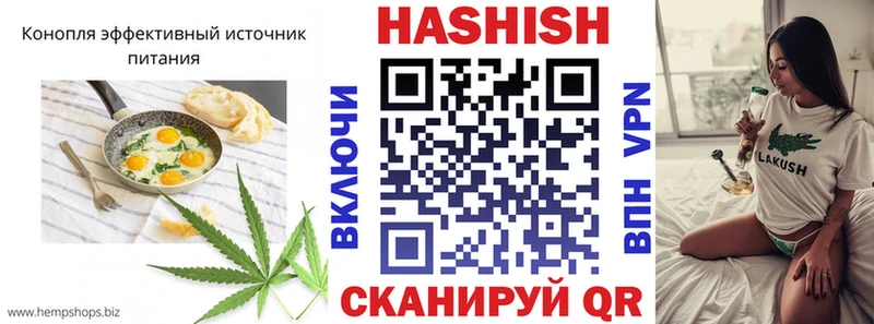 Печенье с ТГК марихуана  Хилок 