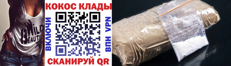 сколько стоит  Хилок  Кокаин FishScale 