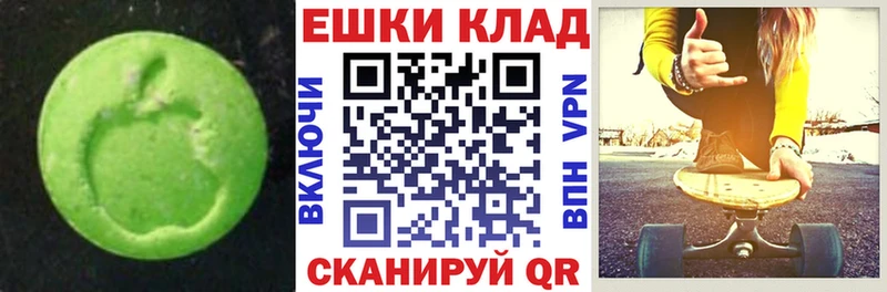 купить наркотики цена  Хилок  ЭКСТАЗИ XTC 