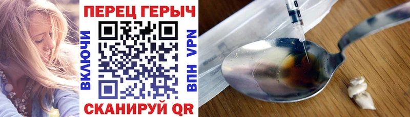 Героин афганец Хилок