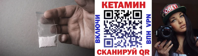 как найти закладки  Хилок  КЕТАМИН VHQ 