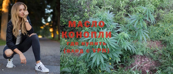 МДМА Абдулино