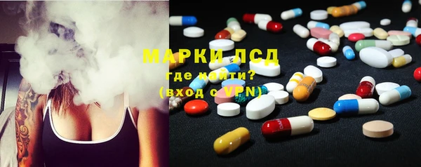 мескалин Переславль-Залесский