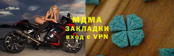 МДМА Абдулино