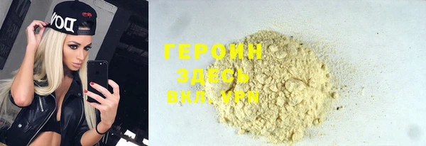 мефедрон мука Пересвет