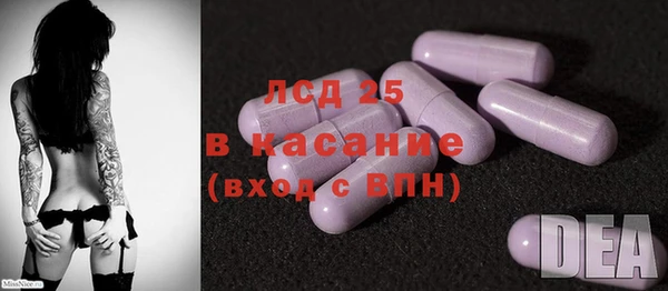 МДМА Абдулино