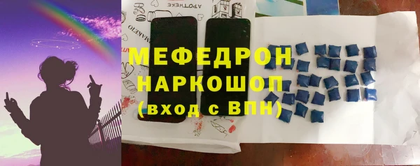 мескалин Абинск