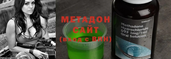 МДМА Абдулино