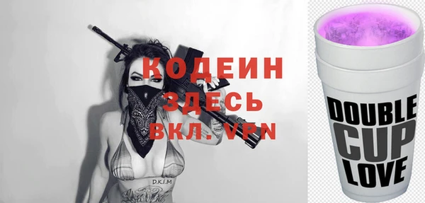мескалин Переславль-Залесский