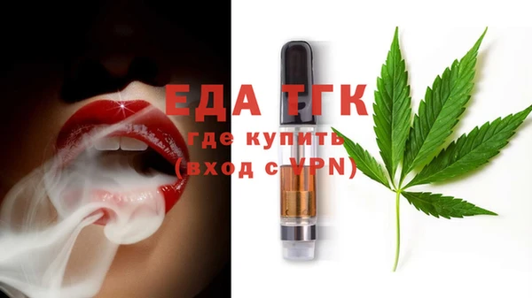 мефедрон мука Пересвет