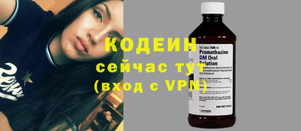 мефедрон мука Пересвет