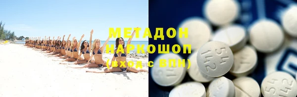 МДМА Абдулино