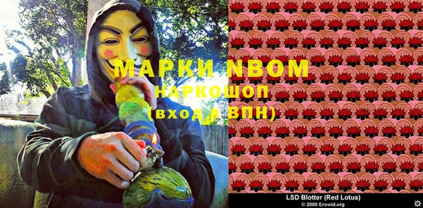 МДМА Абдулино