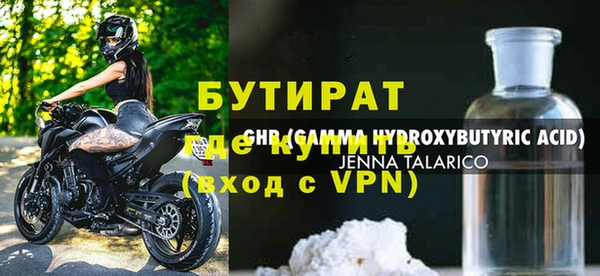 каннабис Абаза