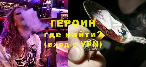 мескалин Переславль-Залесский