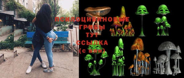 МДМА Абдулино