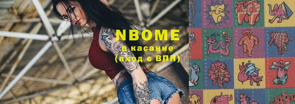 мескалин Абинск