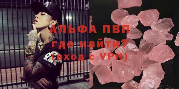 каннабис Абаза