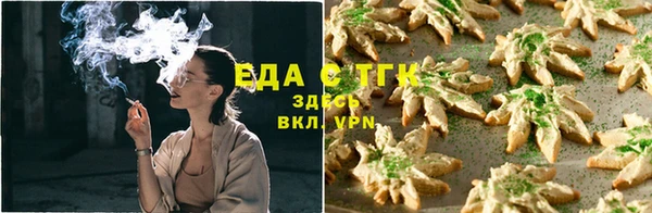 мефедрон мука Пересвет