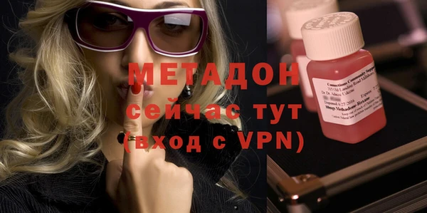 МДМА Абдулино