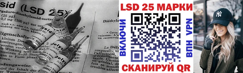 LSD-25 экстази ecstasy  Хилок 