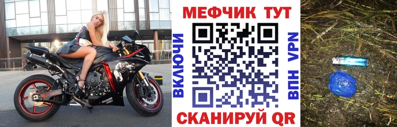 Мефедрон мука  сайты даркнета официальный сайт  Хилок 