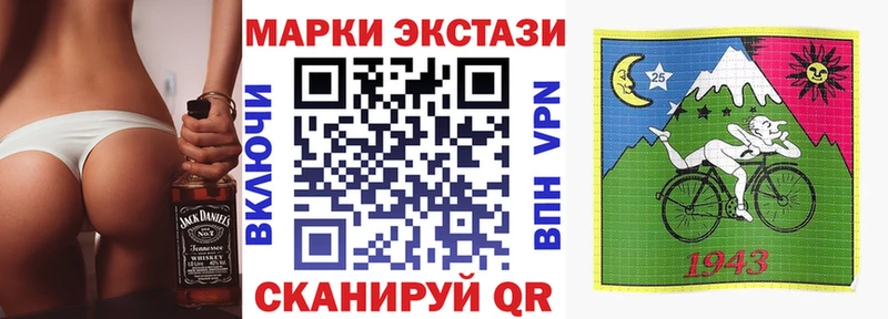 Марки 25I-NBOMe 1500мкг ОМГ ОМГ вход Хилок магазин