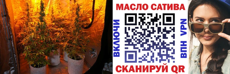 Дистиллят ТГК гашишное масло  Хилок 